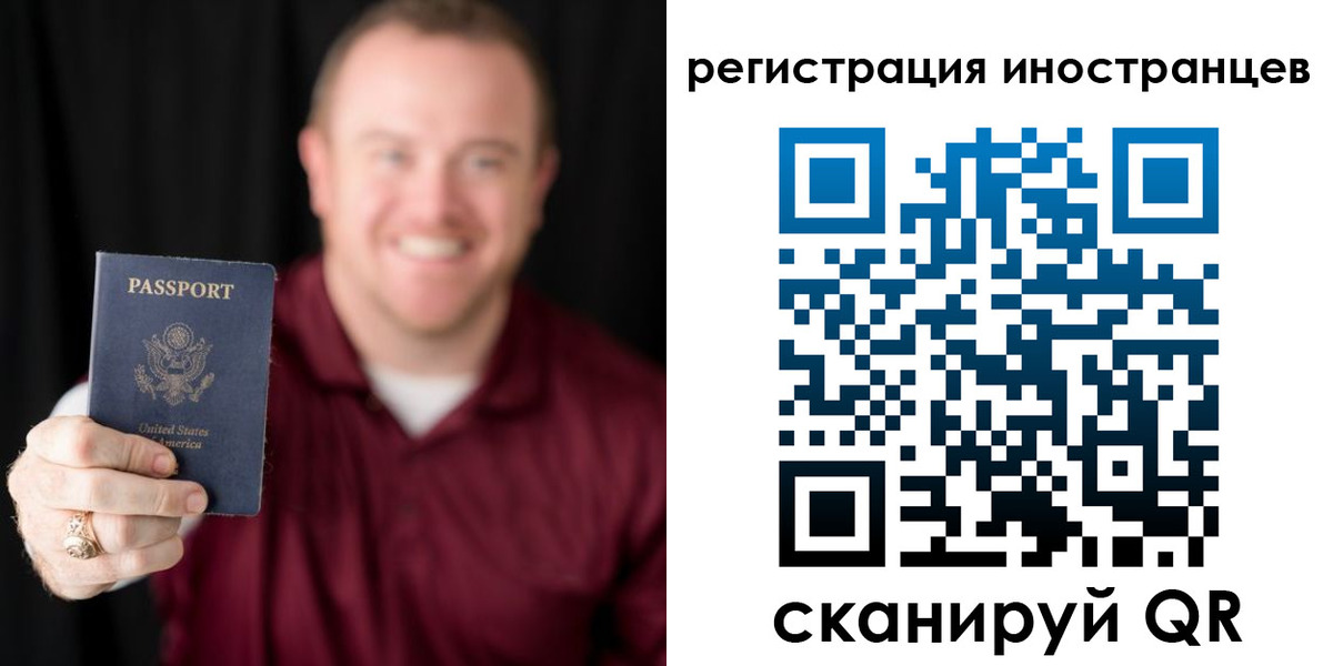 купить прописку в Абакане