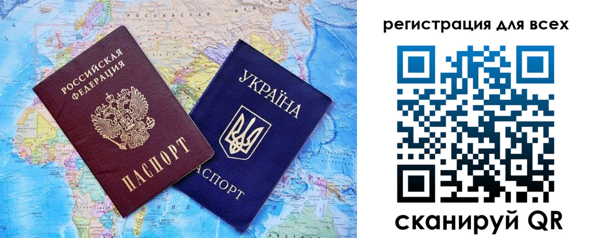 прописка гарантия в Абакане