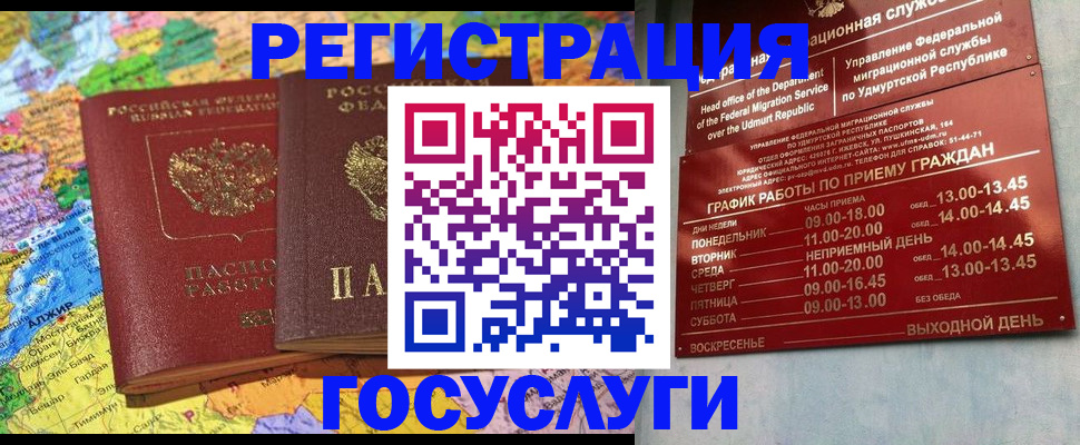 найти адрес прописки в Абакане